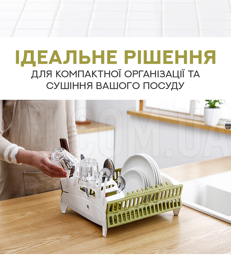 Складная сушилка для посуды Collapsible Dish Rack Складная сушилка для посуды Collapsible Dish Rack